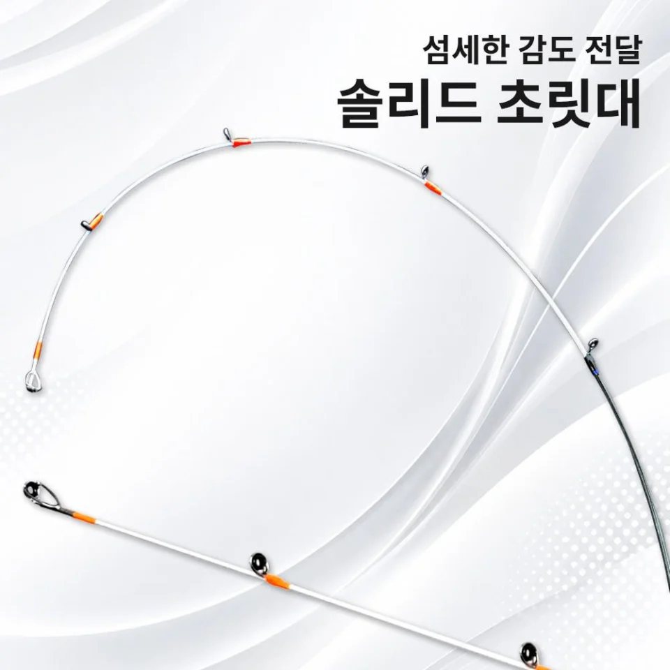 마리수 볼락대 아징대 볼락루어대 볼락낚시대 아징 로드 UL대