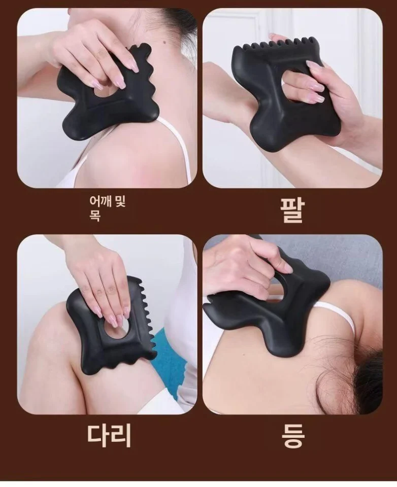 반지괄사 세라믹 얼굴리프팅 마사지