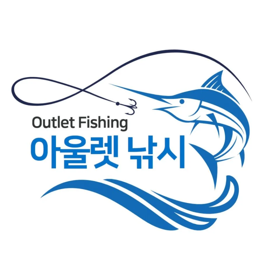 KF 이이다코 티탄 플러스 쭈꾸미낚시대 갑오징어 바다 선상 낚시대 쭈꾸미대 2초릿대