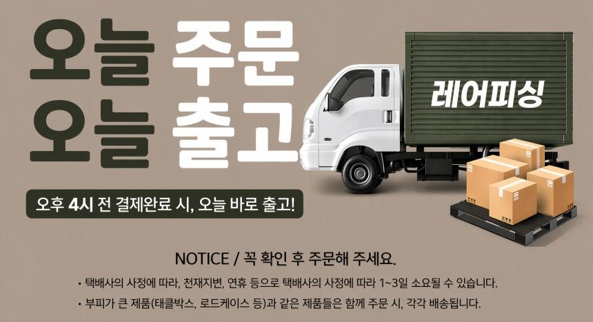 기디버디 멀티 아이보리 선상거치대 에기꽂이 에기트레이 선상받침대 선상낚시소품케이스