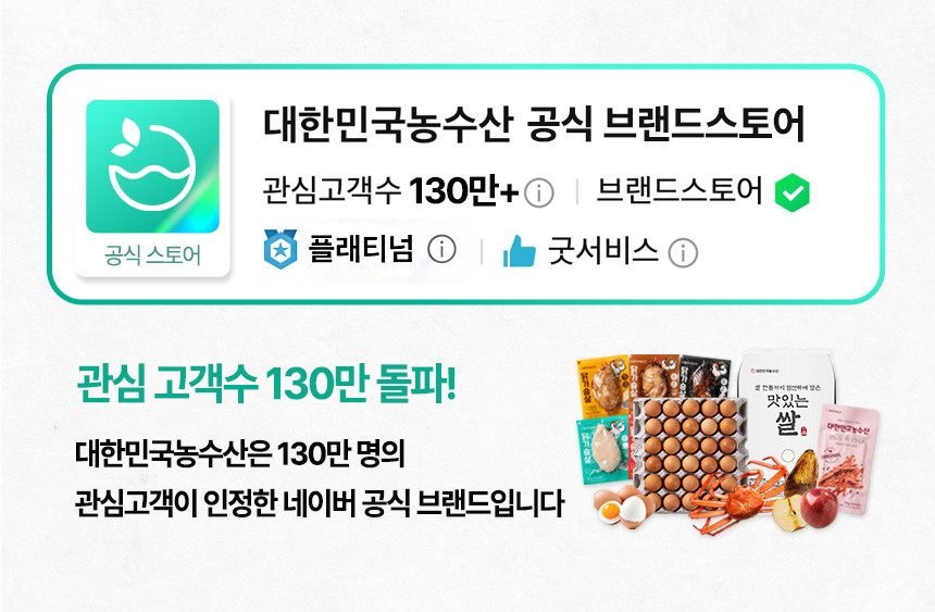 포항 구룡포 과메기 야채세트 꽁치 손질 해초 과메기세트