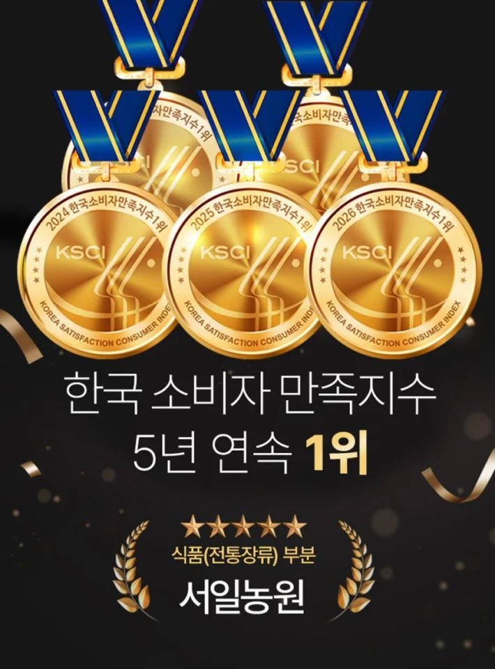 서분례 명인 청국장 110g, 10팩