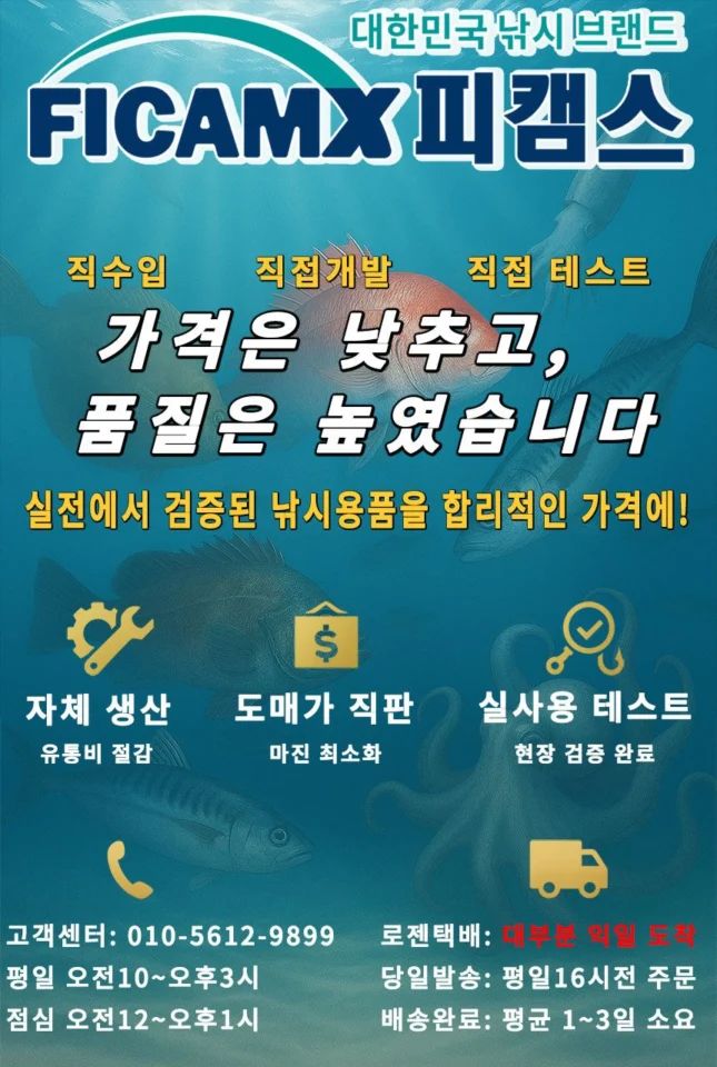 ML 워킹 쭈꾸미 로드 인쇼어 농어 루어대 우럭 낚시대 광어로드