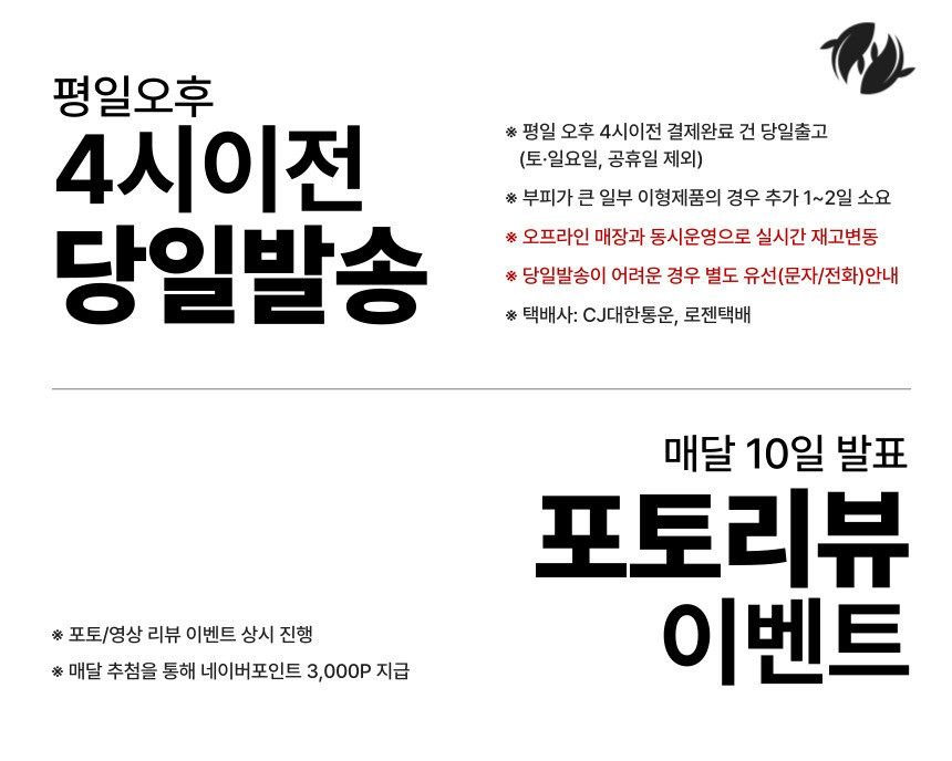 토닉 AL 플레이트 알루미늄 깔판 아이스박스 갈치 쿨러 30L