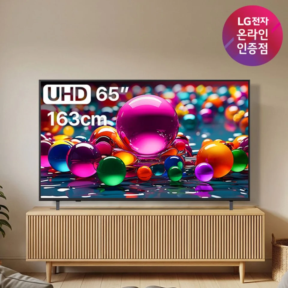 LG UHD TV AI 4K 스마트 OTT 1등급 65UA7500ENA 163cm(65인치), 스탠드형