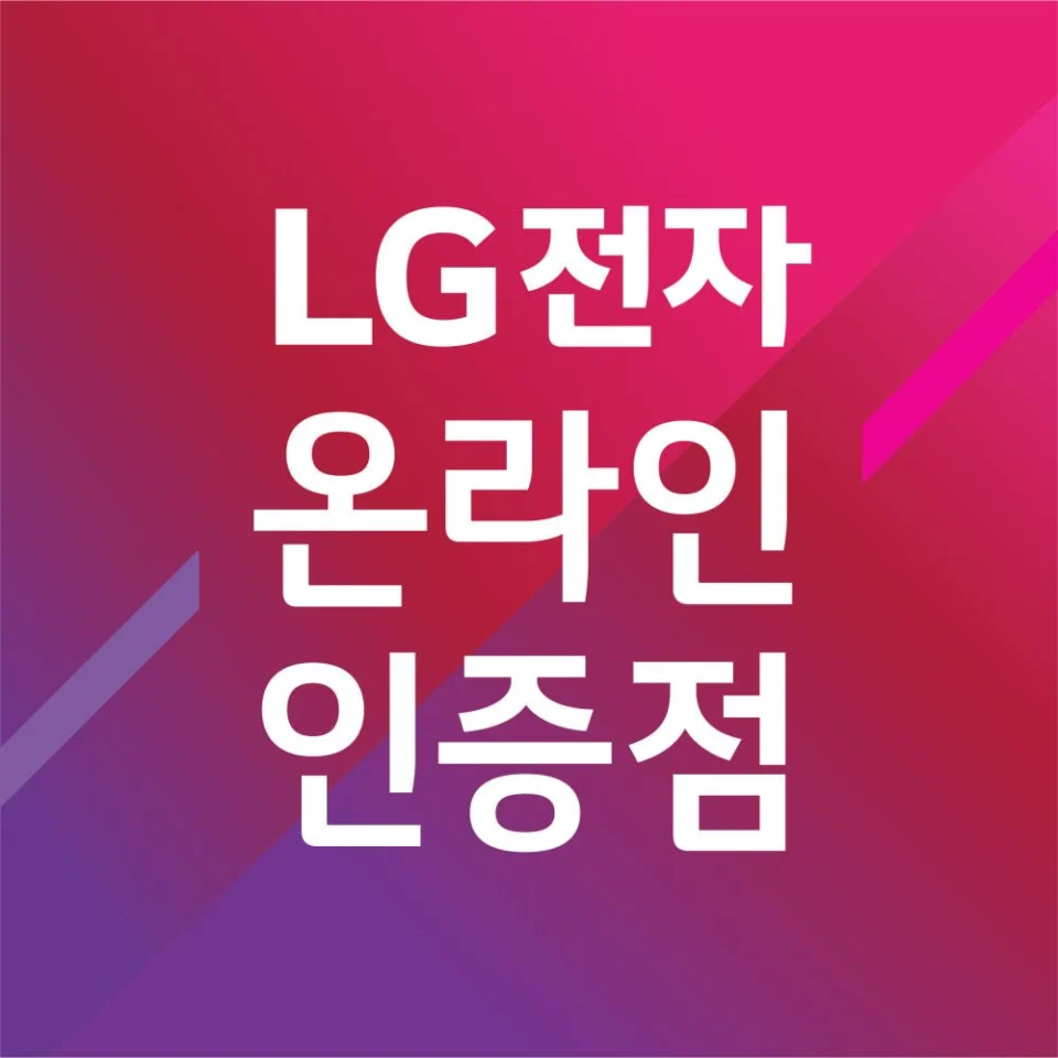 LG UHD TV AI 4K 스마트 OTT 1등급 65UA7500ENA 163cm(65인치), 스탠드형