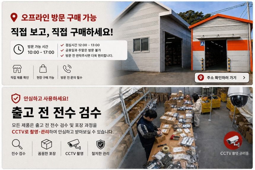 마리수 민물 낚시 뜰채 붕어 자석 3단 뜰채대 뜰채망 세트 250