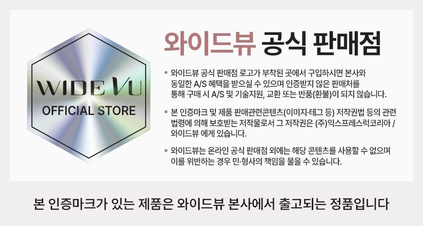 와이드무빙뷰 화이트에디션 삼탠바이미V3 셋트 QLED 81cm(32인치) FHD 스마트 이동식 TV 유압식 높이조절 중소바이미 자가설치