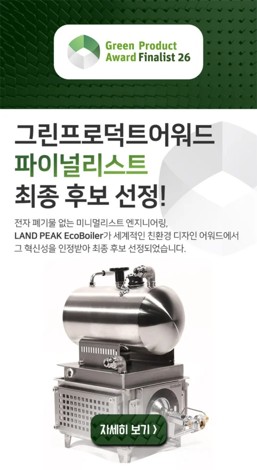 미라클 스파이더 전투 발판2 스테인리스 접지 자립 발판 낚시 좌대 받침틀 붕어 민물