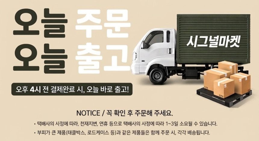카즈미 스택박스 5000 태클박스 낚시용품수납 아이스박스 결합가능