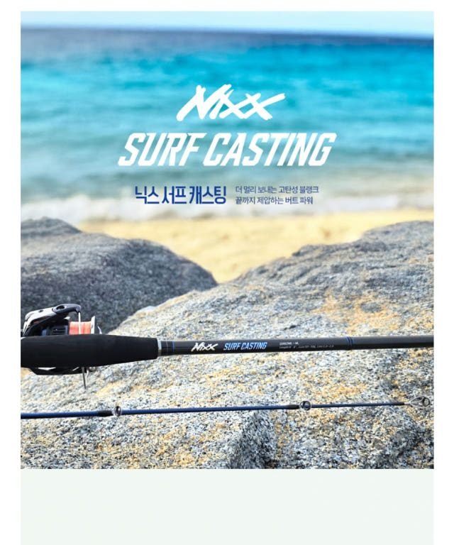 JS컴퍼니 26 닉스 서프 캐스팅 농어 삼치 우럭 광어 워킹 로드