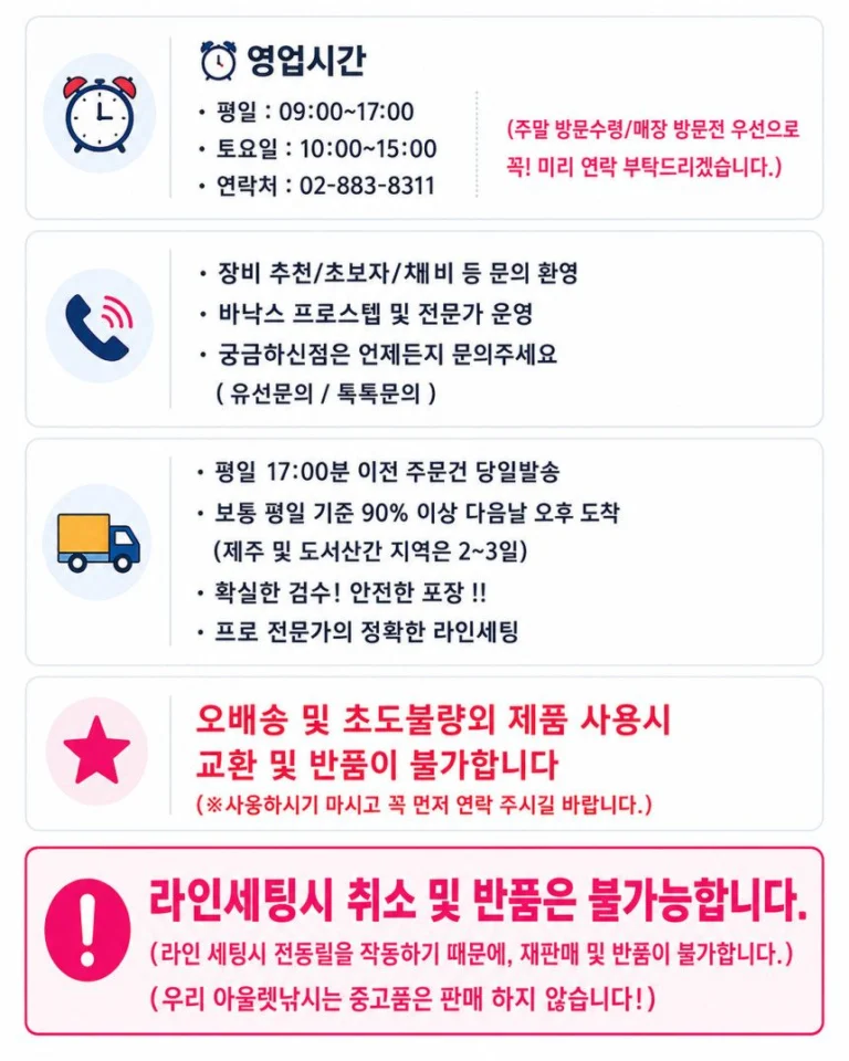 용성 파도기 플러스 2-430 갯바위 바다 낚시 찌낚시대+다이와 스피닝릴 2500 포함