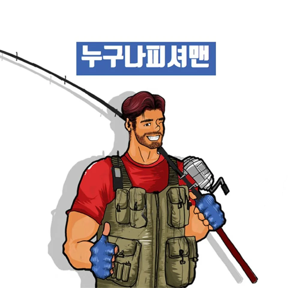 NS 다크호스2 인쇼어 862ML 인쇼어대 몬스터