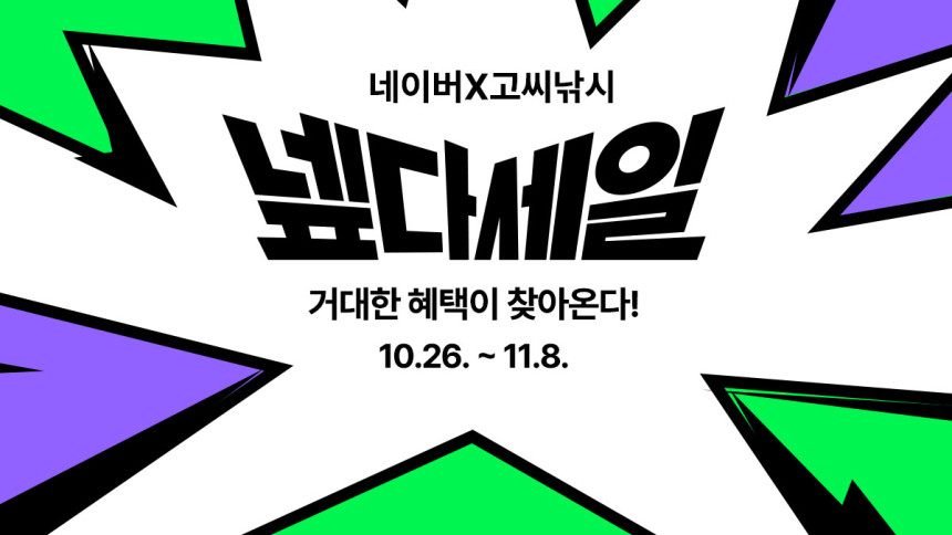 다이와 26 에메랄다스 X 무늬오징어 에깅 팁런 낚시대 에깅대 팁런대 83ML・J, 2.51m