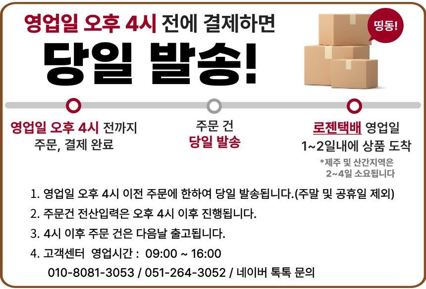 금양피싱 어택 후지가이드 인쇼어 루어대 워킹 선상 S-762ML