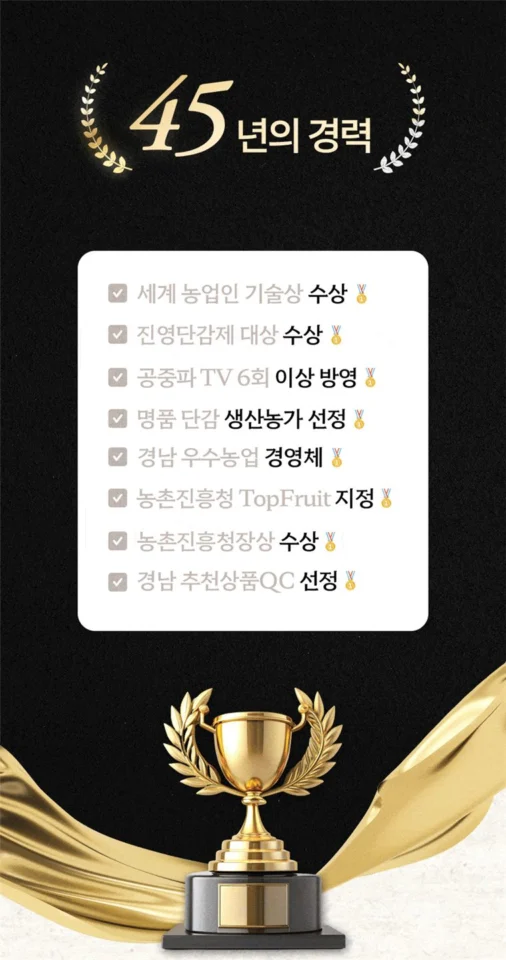 태추단감 햇 단감 진영 배 부유 배감 대추 태주 배단감 시골농원