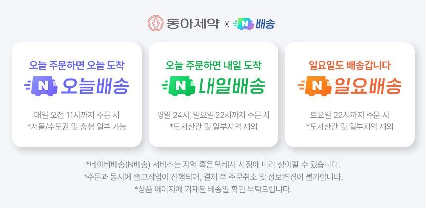 멀티비타민 오쏘몰 이뮨 30일분 + 바이탈M 7일분 증정 + 쇼핑백 증정 종합비타민 이뮨샷