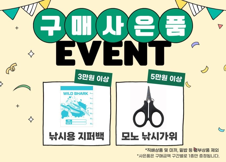 메바오 MB-707 태클박스 낚시가방 공구박스 소품케이스 MEBAO 에메랄드그린