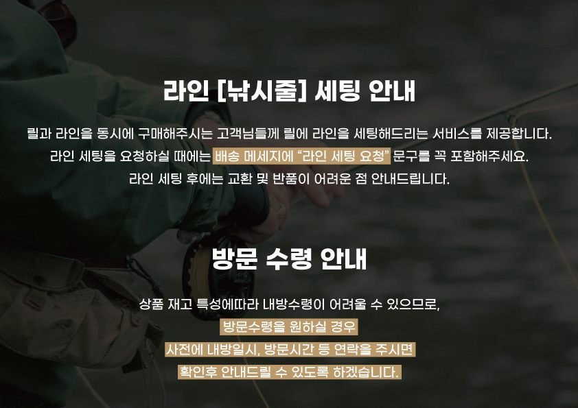 NS 엔에스 허리케인Z 에깅 에깅로드 에깅대 팁런 팁런대 무늬오징어 낚시대 762ML
