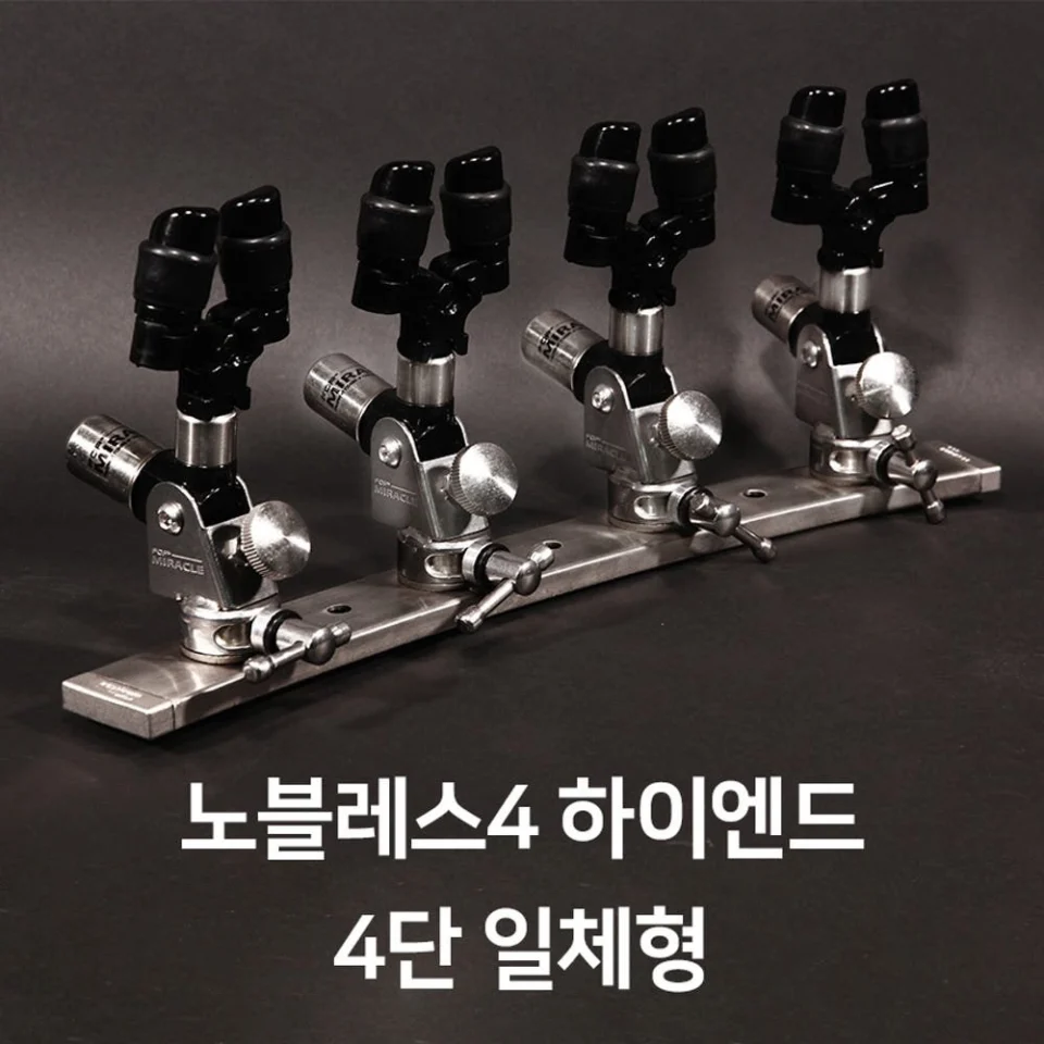 미라클 노블레스4 하이엔드형 낚시 받침틀 스테인리스 붕어 민물 받침대 소좌 좌대