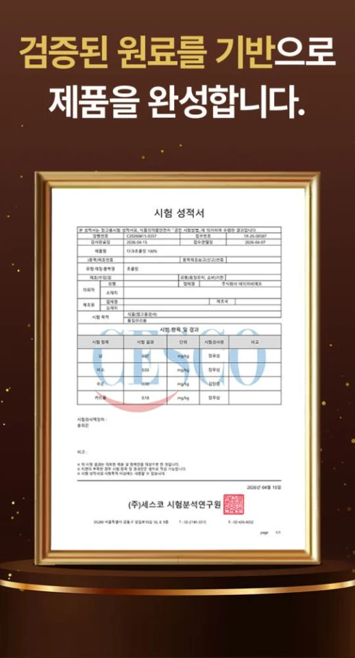 초콜릿 다크초콜릿 100% 무설탕 대용량 카카오매스 다크100%, 1kg, 1개