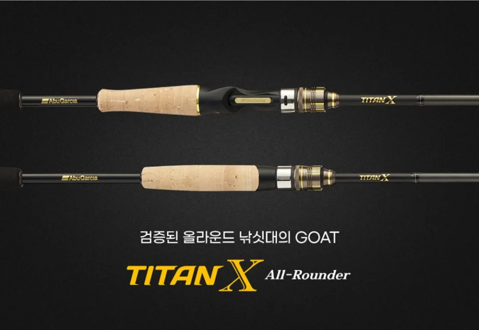아부가르시아 25 타이탄X 올라운더 쏘가리 꺽지 낚시대 배스 로드 민물루어낚시대 622