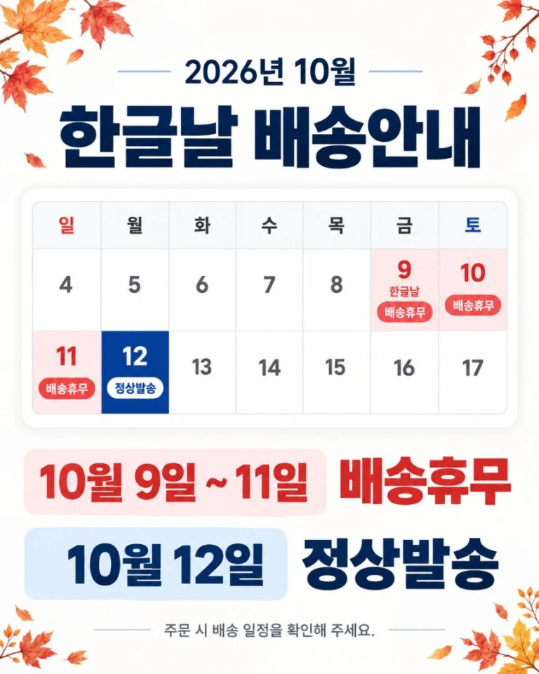 아부가르시아 25 타이탄X 올라운더 쏘가리 꺽지 낚시대 배스 로드 민물루어낚시대 622