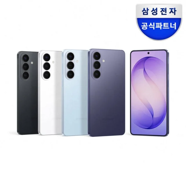 삼성 공식 갤럭시 S26 256GB SM-S942N 자급제