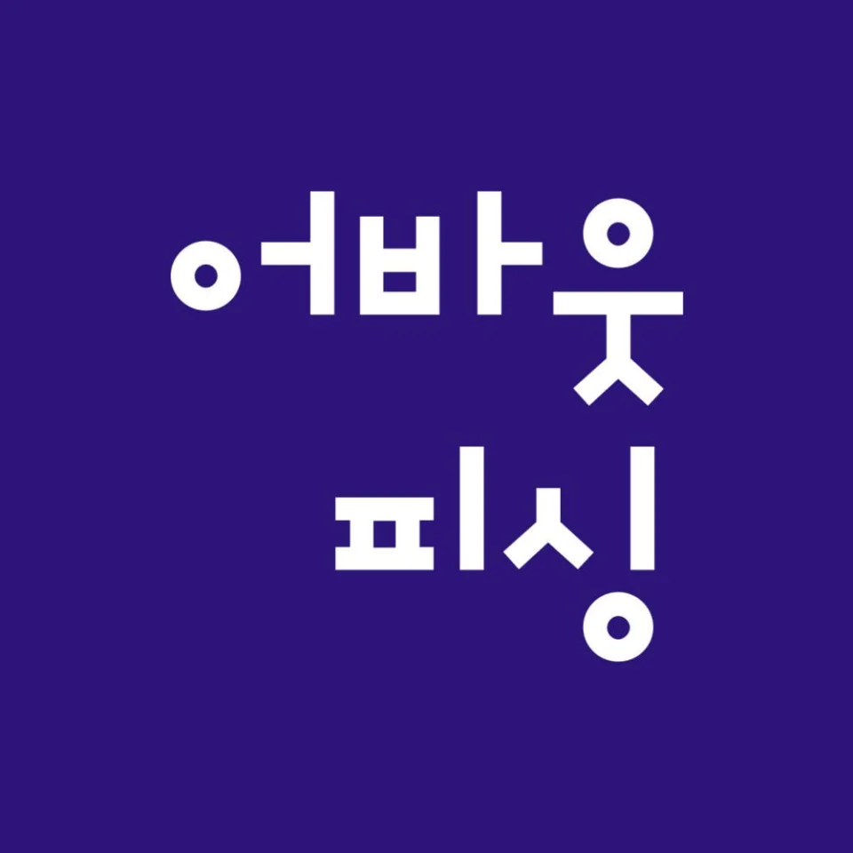 NS 퓨리어스 RS 쭈깅 B-1952 쭈꾸미 갑오징어 낚시대 쭈갑로드