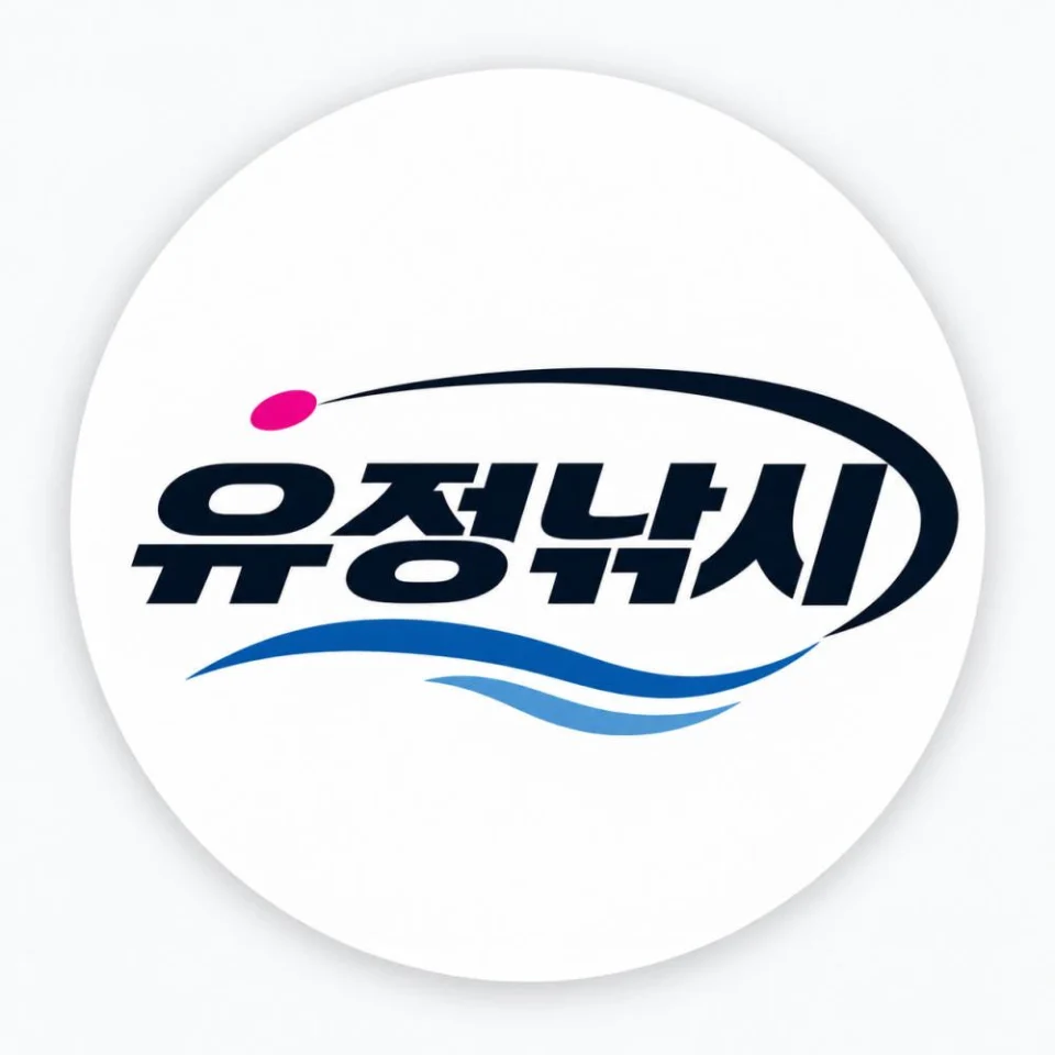 유정낚시 원투낚시대 유정비어2 30-380 바다낚시대