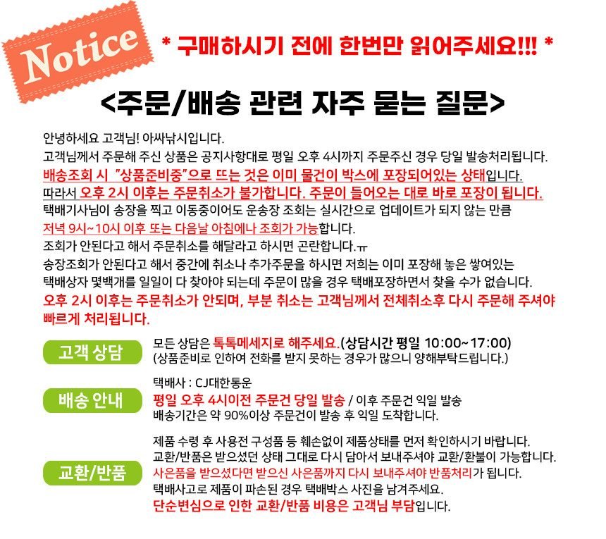 UST 딥런 국내산 쭈꾸미 갑오징어 심해갑오징어 낚시대 쭈갑대 스파이럴 B-165MLS