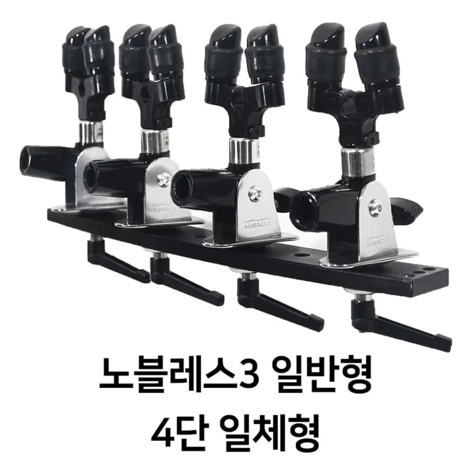 미라클 노블레스3 일반형 낚시 받침틀 스테인레스 민물 붕어 소좌 좌대 양어장 향어 받침