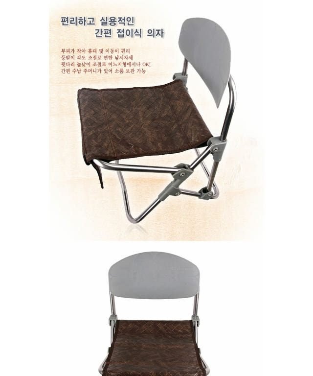 제일공업 바란스 의자 민물 낚시의자